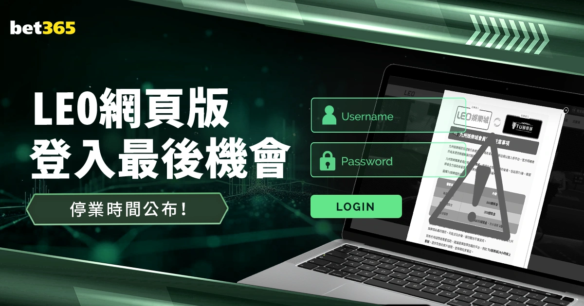 谈夺冠,团队和睦,持续优化中,欧博,OUBO,Abg,欧博官网,欧博体育官网,欧博体育下载,欧博APP