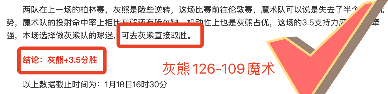 热刺欧冠英,勇翱翔,英超舞台再,欧博,OUBO,Abg,欧博官网,欧博体育官网,欧博体育下载,欧博APP