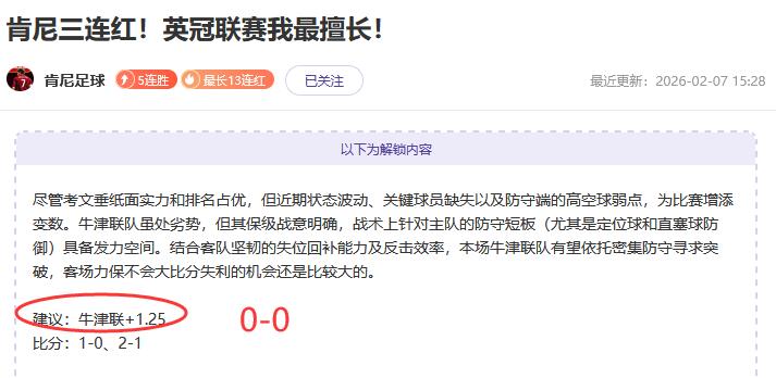 皇馬歐冠第,輪以,大勝凱爾特,欧博,OUBO,Abg,欧博官网,欧博体育官网,欧博体育下载,欧博APP