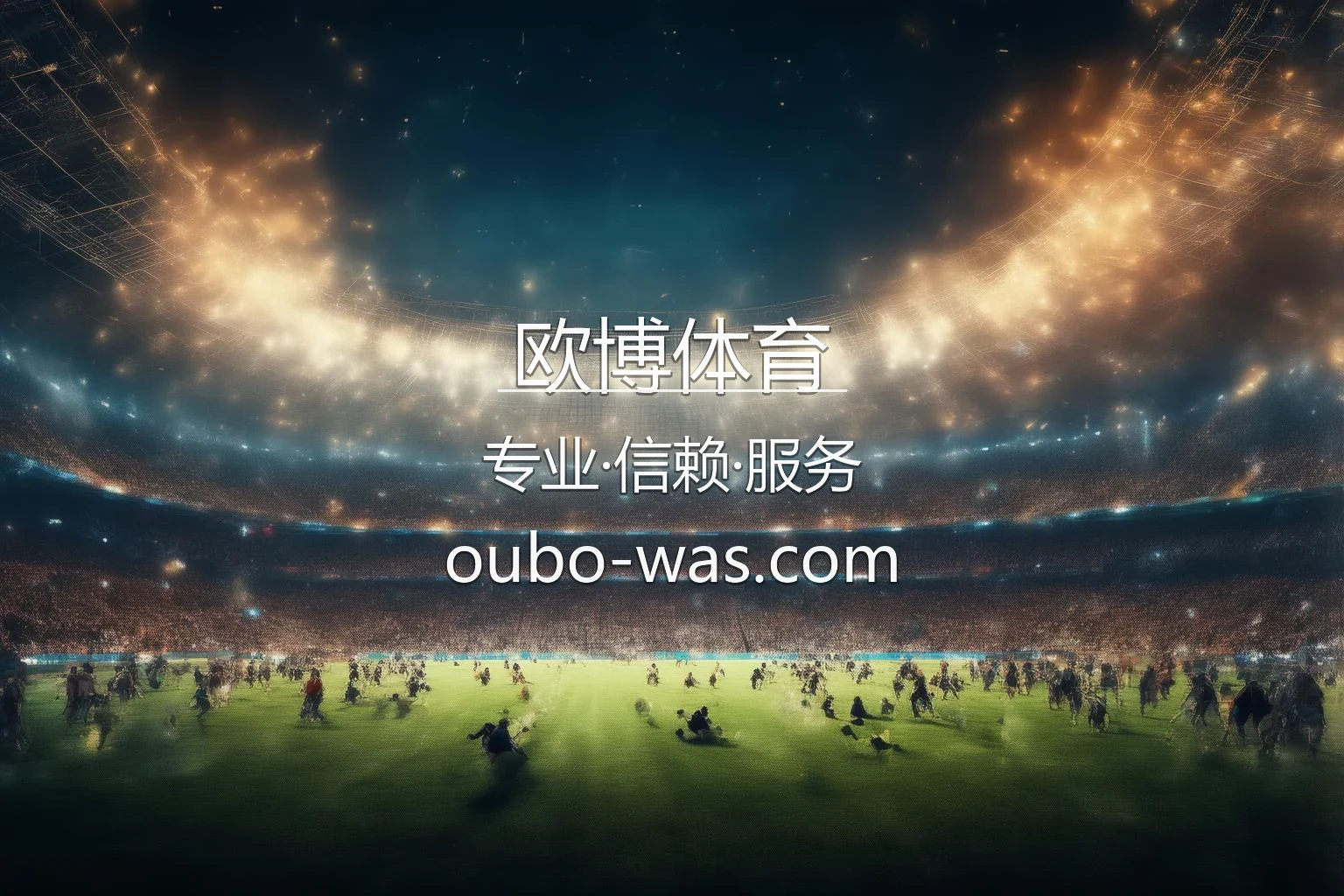 欧博体育官网 | 代理合作 | 极速登录 英雄图