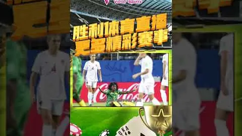 凯斯击败萨巴，终结澳网三冠王梦想，首获大满贯荣耀