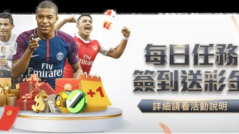 大乐透期号专家推荐：英超热刺战质合分析，每日精选一场