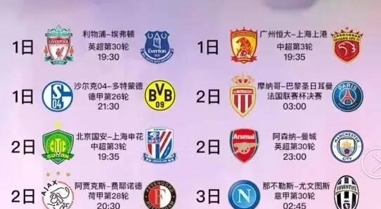 他在末节独